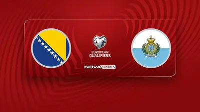 Βοσνία/Ερζεγοβίνη - Σαν Μαρίνο : UEFA European Qualifiers - Poster