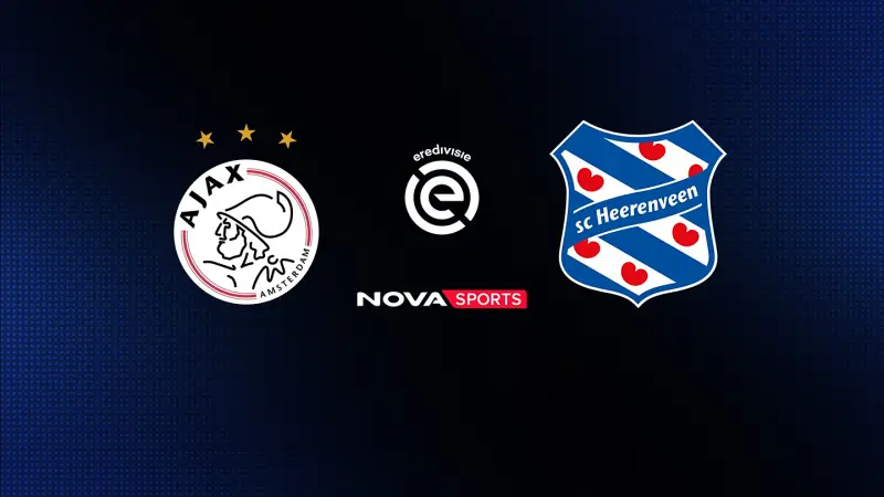 Άγιαξ - Χέρενφεϊν (Ζ) : Eredivisie 2026/27 - Poster
