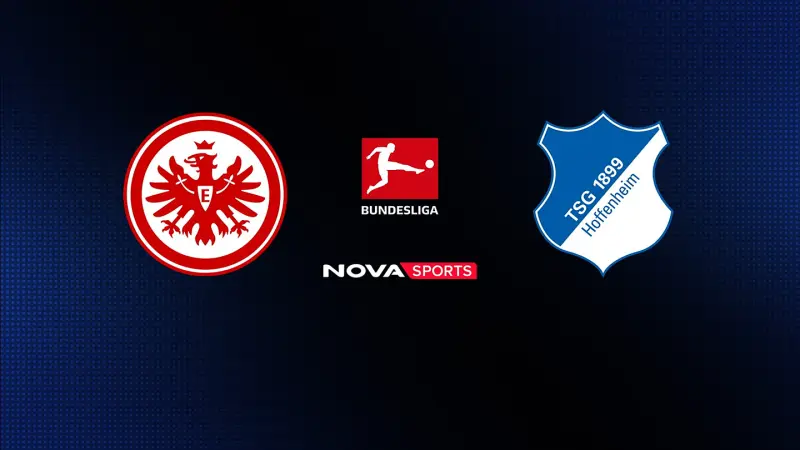 Άιντραχτ Φρανκφούρτης - Χόφενχαϊμ : Bundesliga 2025/26 - Poster