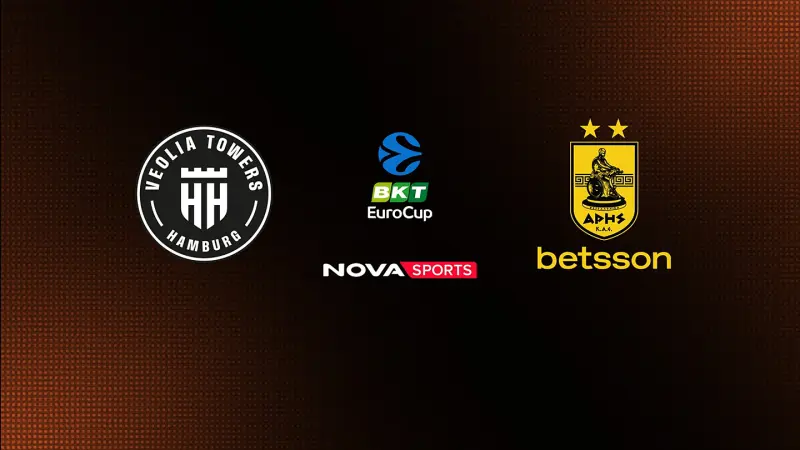 Αμβούργο - Άρης : EuroCup 2025/26 - Poster