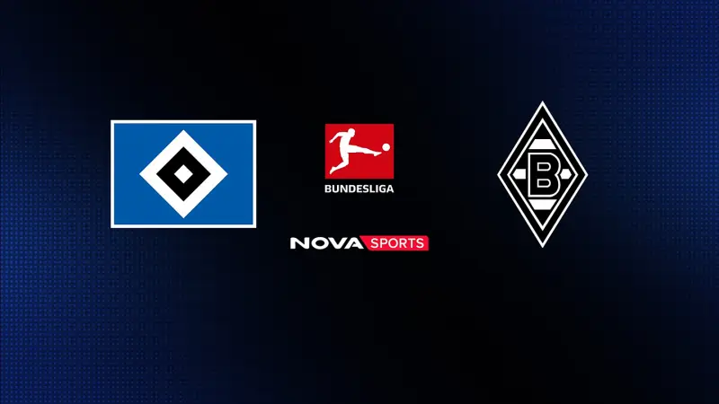 Αμβούργο - Γκλάντμπαχ : Bundesliga 2025/26 - Poster