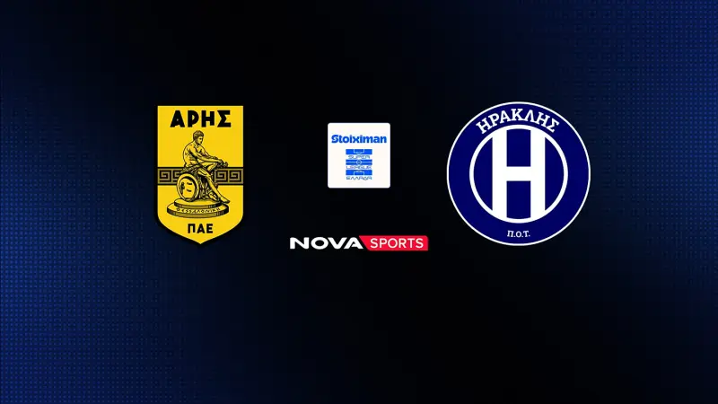 Άρης - Ηρακλής : Super League 2026/27 - Poster
