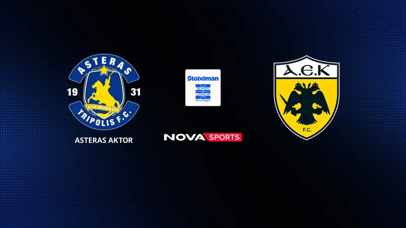 Asteras AKTOR - ΑΕΚ : Super League 2026/27 - Poster