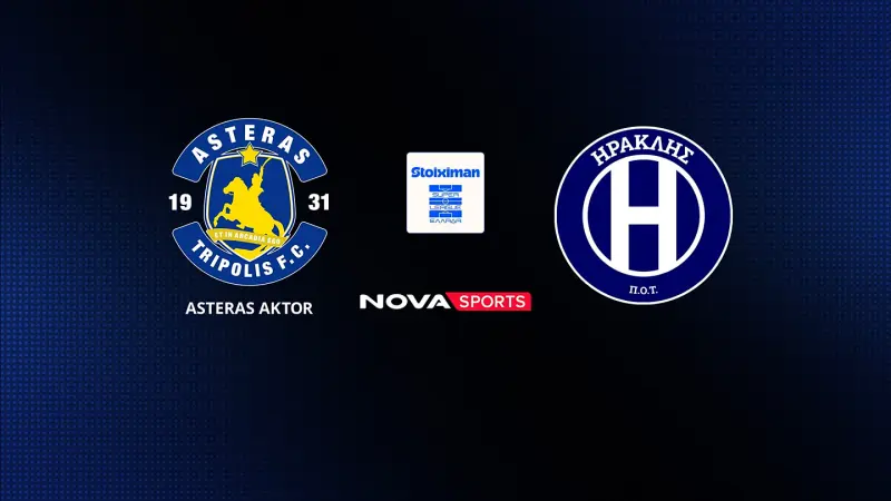 Asteras AKTOR - Ηρακλής : Super League 2026/27 - Poster