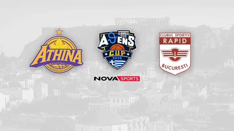 Αθηναϊκός Qualco - Ραπίντ Βουκουρεστίου : AΘens Cup 2026 - Poster