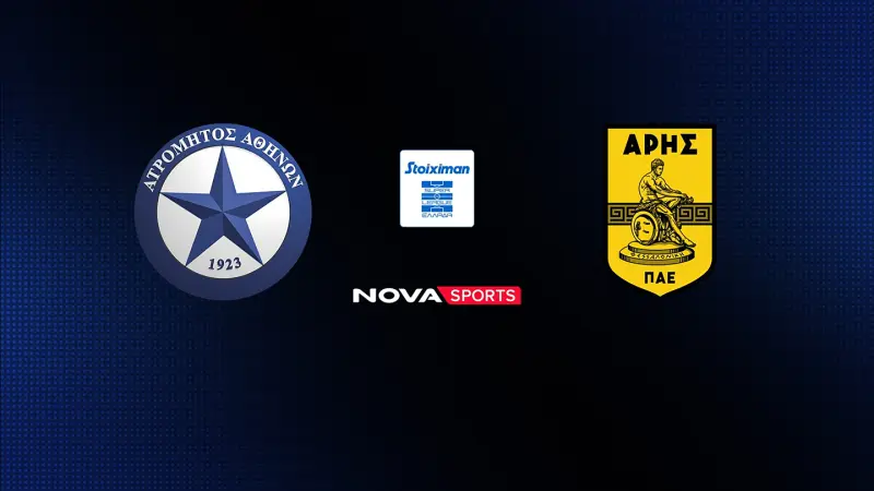 Ατρόμητος - Άρης : Super League 2025/26 - Poster