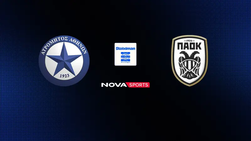 Ατρόμητος - ΠΑΟΚ : Super League 2026/27 - Poster