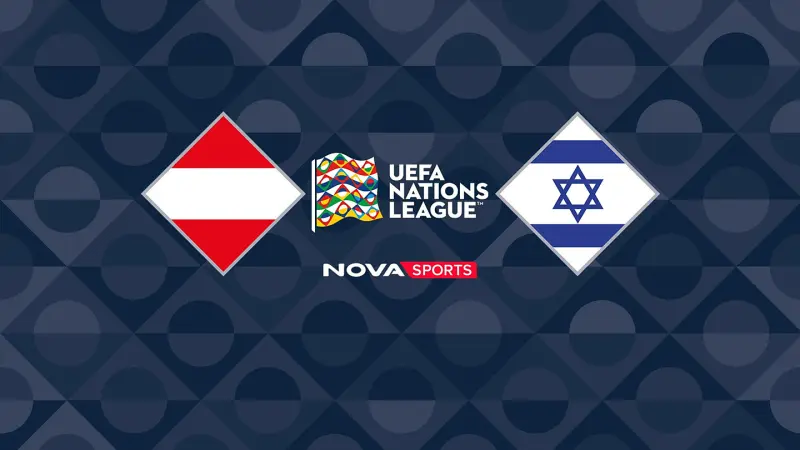 Αυστρία - Ισραήλ : UEFA Nations League 2026/27 - Poster