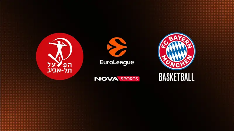 Χάποελ Τελ Αβίβ - Μπάγερν Μονάχου : EuroLeague 2026/27 - Poster