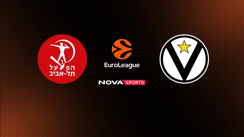 Χάποελ Τελ Αβίβ - Βίρτους Μπολόνια : EuroLeague 2025/26 - Poster