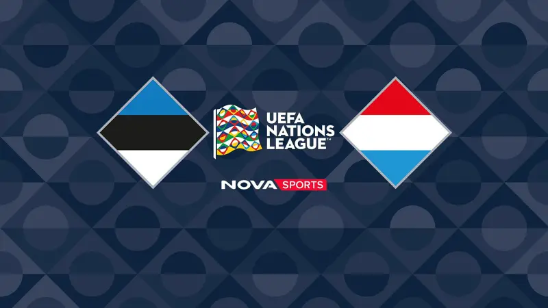 Εσθονία - Λουξεμβούργο (Ζ) : UEFA Nations League 2026/27 - Poster