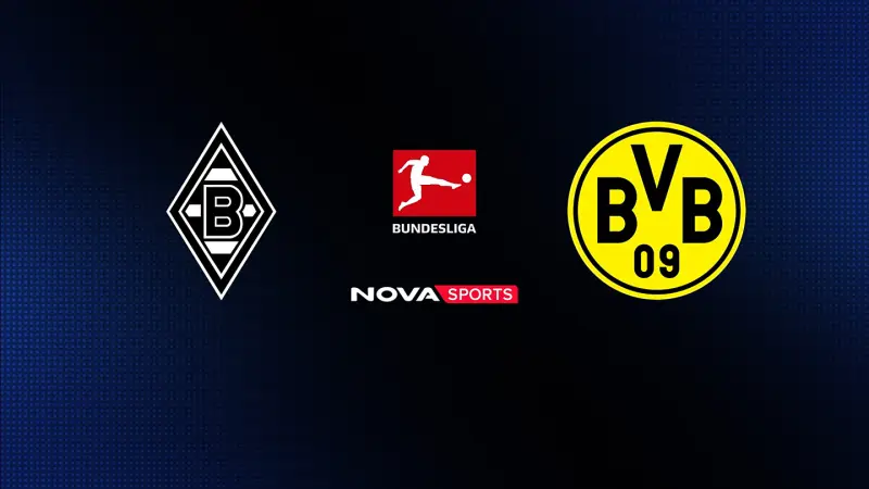 Γκλάντμπαχ - Ντόρτμουντ : Bundesliga 2025/26 - Poster