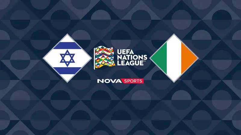Ισραήλ - Ιρλανδία : UEFA Nations League 2026/27 - Poster