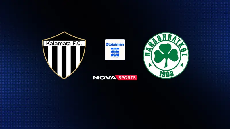 Καλαμάτα - Παναθηναϊκός : Super League 2026/27 - Poster