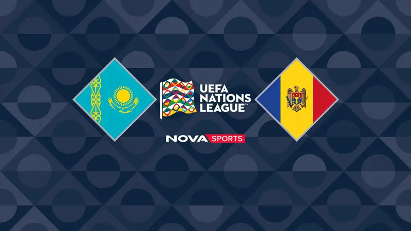 Καζακστάν - Μολδαβία (Ζ) : UEFA Nations League 2026/27 - Poster