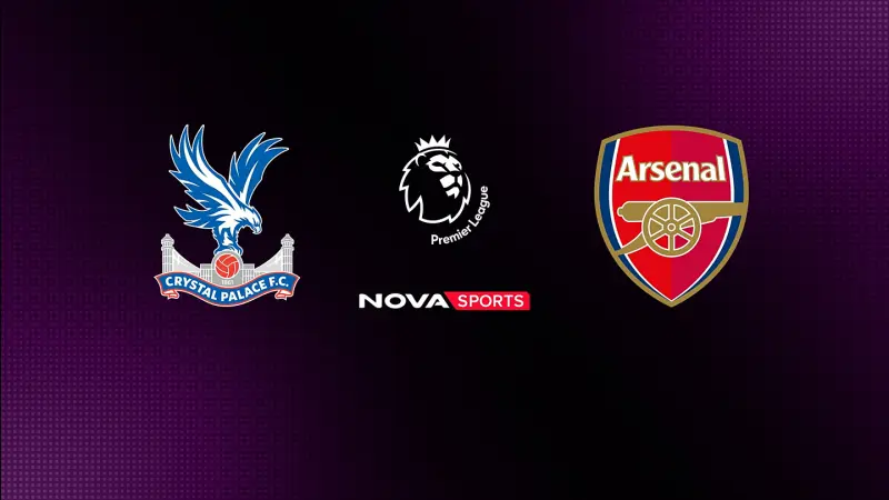Κρίσταλ Πάλας - Άρσεναλ : Premier League 2025/26 - Poster