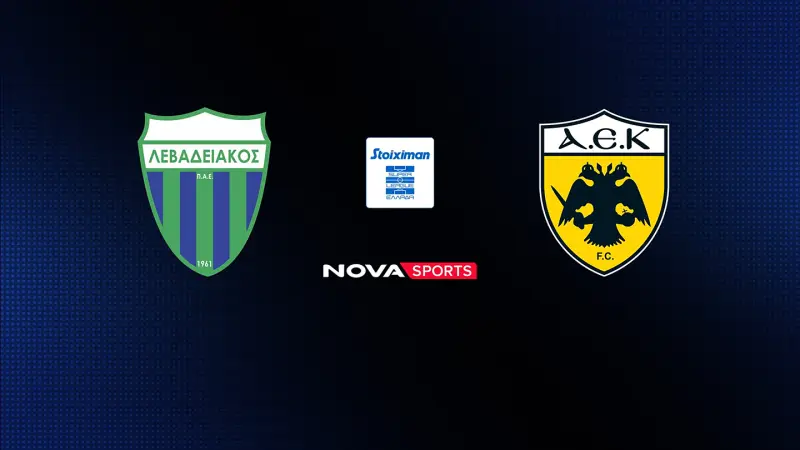 Λεβαδειακός - ΑΕΚ : Super League 2025/26 - Poster