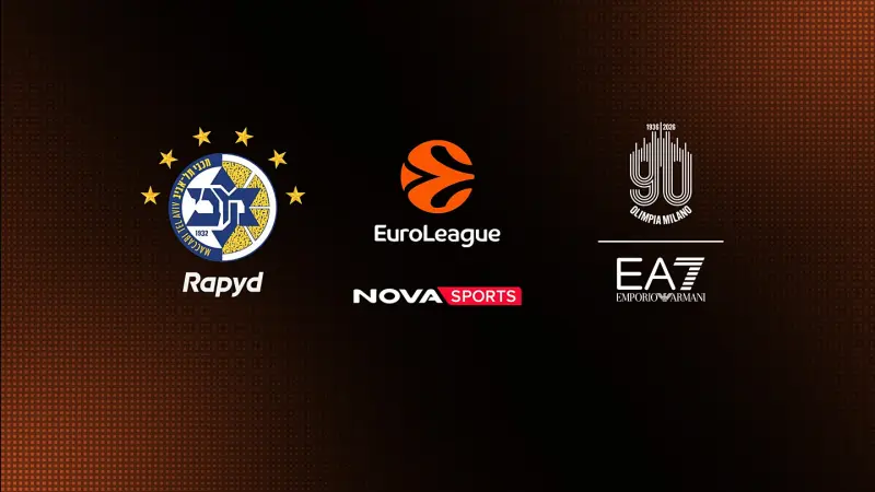 Μακάμπι Τελ Αβίβ - Αρμάνι Μιλάνο : EuroLeague 2025/26 - Poster