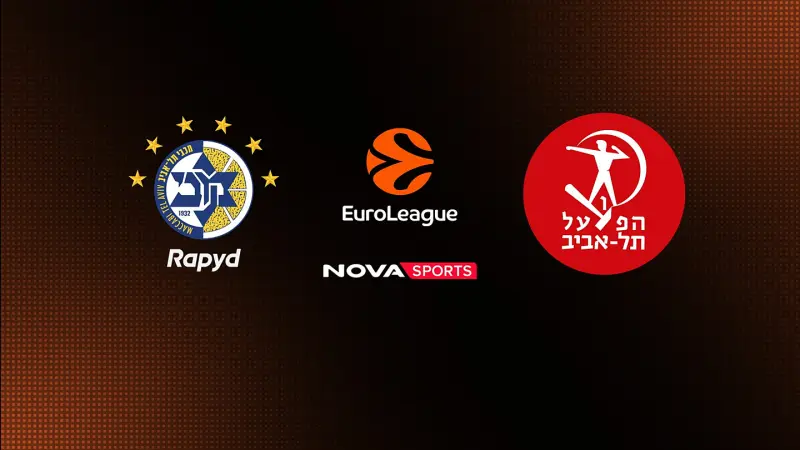 Μακάμπι Τελ Αβίβ - Χάποελ Τελ Αβίβ : EuroLeague 2025/26 - Poster