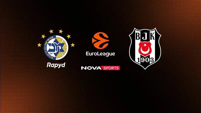 Μακάμπι Τελ Αβίβ - Μπεσίκτας (Ζ) : EuroLeague 2026/27 - Poster
