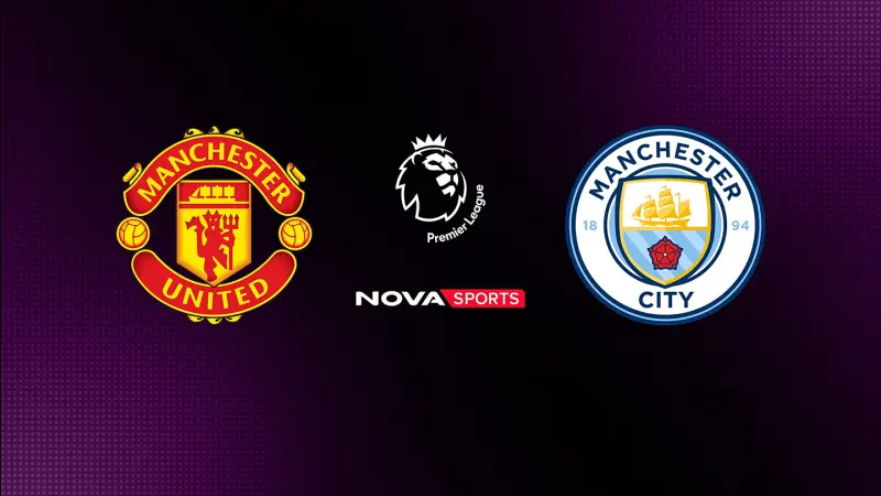 Μάντσεστερ Γ. - Μάντσεστερ Σίτι : Premier League 2026/27 - Poster