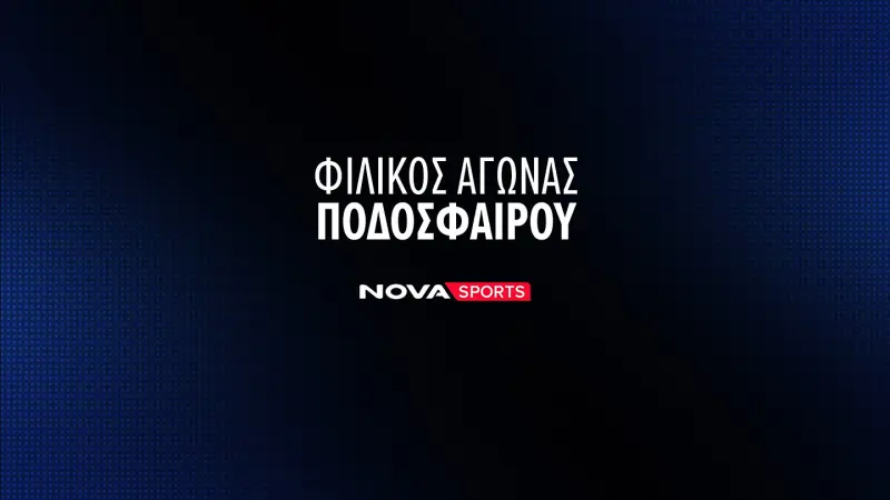 Μίλαν - Ίντερ : Calcio Italiano Only in Perth - Poster