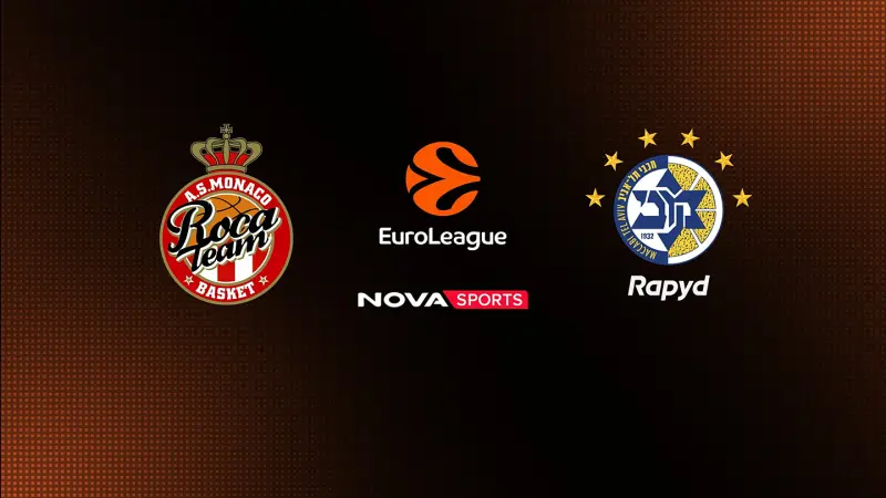 Μονακό - Μακάμπι Τελ Αβίβ : EuroLeague 2025/26 - Poster