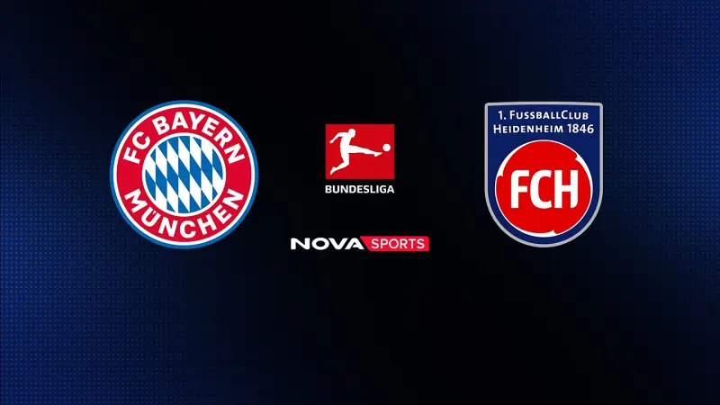 Μπάγερν Μονάχου - Χάιντενχαϊμ : Bundesliga 2025/26 - Poster