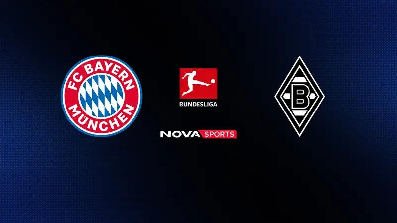 Μπάγερν Μονάχου - Γκλάντμπαχ : Bundesliga 2025/26 - Poster