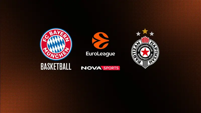 Μπάγερν Μονάχου - Παρτίζαν (Ζ) : EuroLeague 2026/27 - Poster