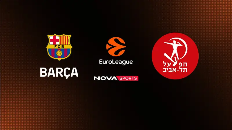 Μπαρτσελόνα - Χάποελ Τελ Αβίβ : EuroLeague 2025/26 - Poster