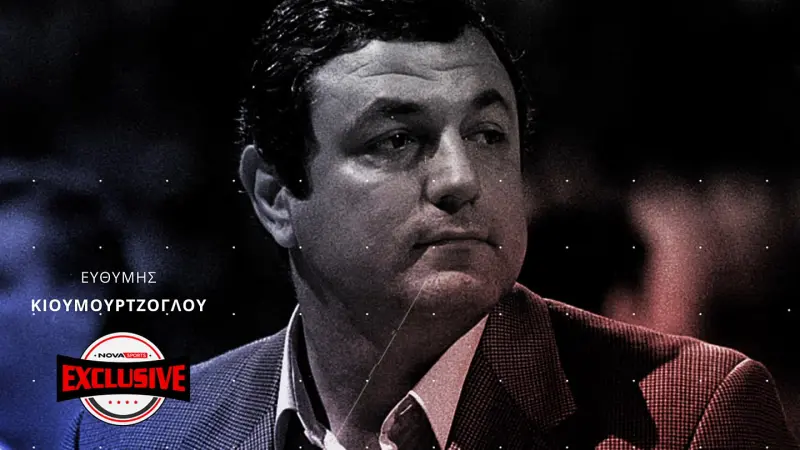 Novasports Exclusive : Ευθύμης Κιουμουρτζόγλου - Poster