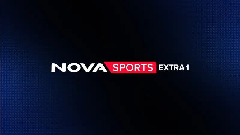 Novasportsextra1HD : Σύντομα κοντά σας - Poster