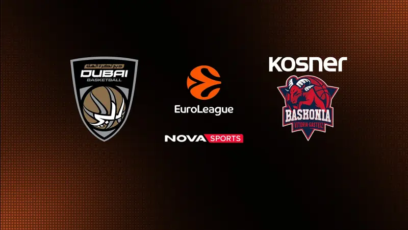 Ντουμπάι - Μπασκόνια : EuroLeague 2025/26 - Poster
