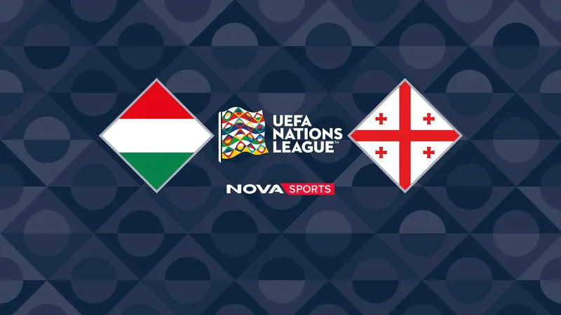 Ουγγαρία - Γεωργία (Ζ) : UEFA Nations League 2026/27 - Poster