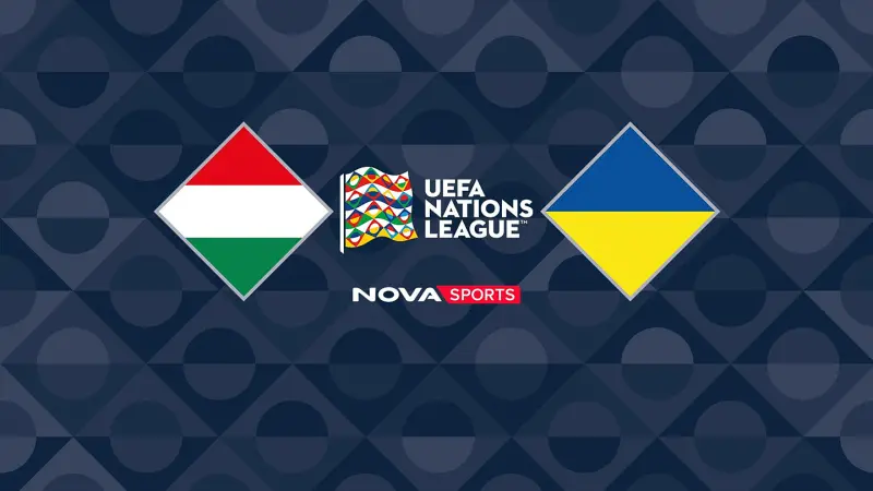 Ουγγαρία - Ουκρανία : UEFA Nations League 2026/27 - Poster