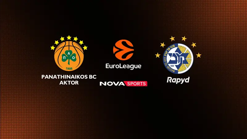 Παναθηναϊκός AKTOR - Μακάμπι Τελ Αβίβ : EuroLeague 2026/27 - Poster
