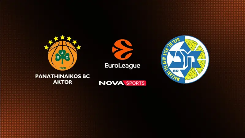 Παναθηναϊκός - Μακάμπι Τελ Αβίβ (Ζ) : EuroLeague 2026/27 - Poster