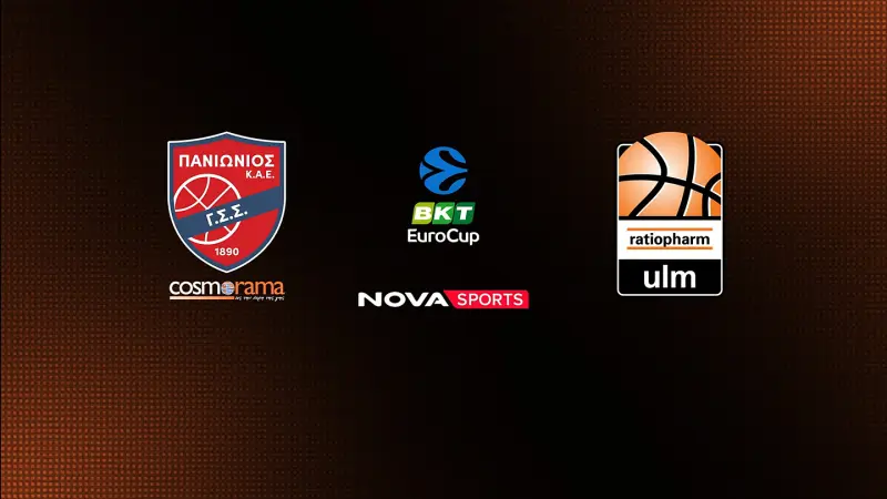 Πανιώνιος - Ουλμ : EuroCup 2025/26 - Poster
