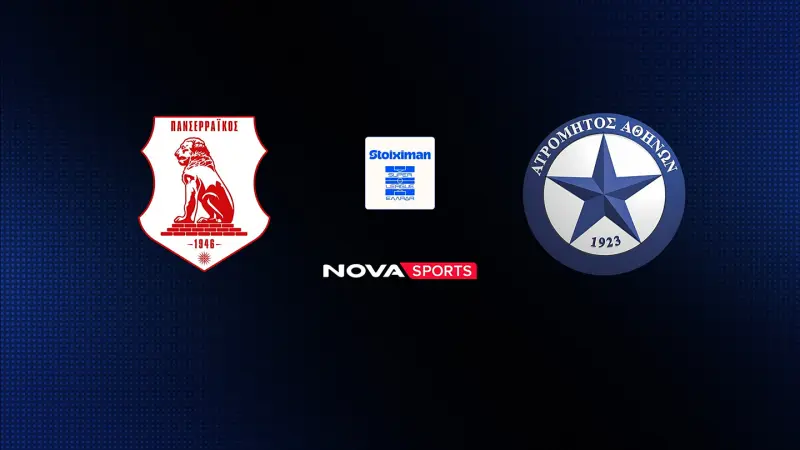Πανσερραϊκός - Ατρόμητος : Super League 2025/26 - Poster