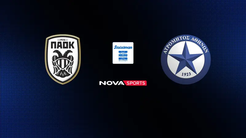 ΠΑΟΚ - Ατρόμητος : Super League 2025/26 - Poster
