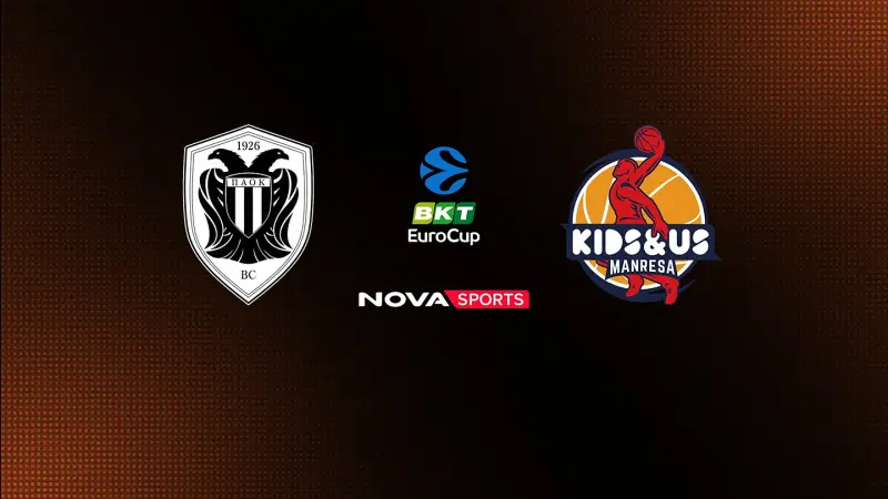 ΠΑΟΚ - Μανρέσα (Z) : EuroCup 2026/27 - Poster