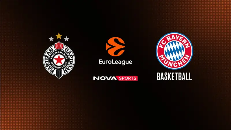 Παρτίζαν - Μπάγερν Μονάχου : EuroLeague 2025/26 - Poster