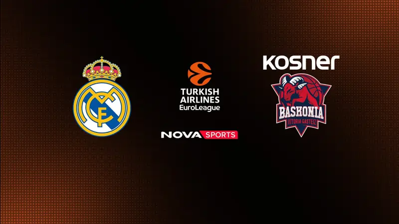 Ρεάλ Μαδρίτης - Μπασκόνια : EuroLeague 2025/26 - Poster