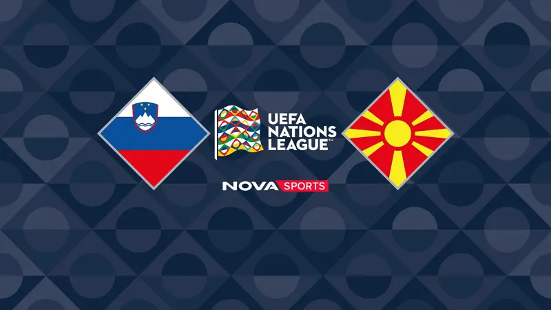 Σλοβενία - Βόρεια Μακεδονία (Ζ) : UEFA Nations League 2026/27 - Poster