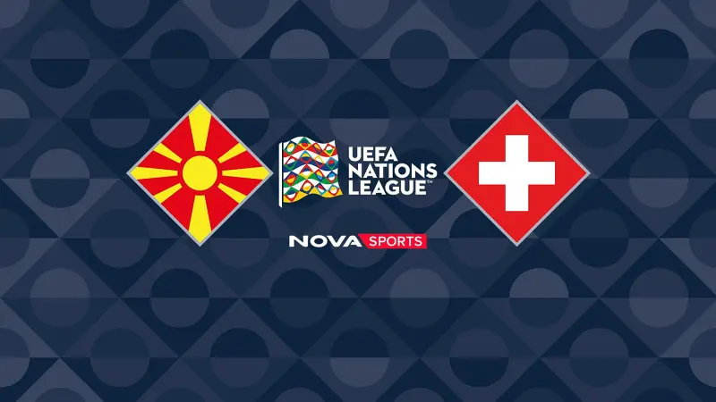 Βόρεια Μακεδονία - Ελβετία : UEFA Nations League 2026/27 - Poster