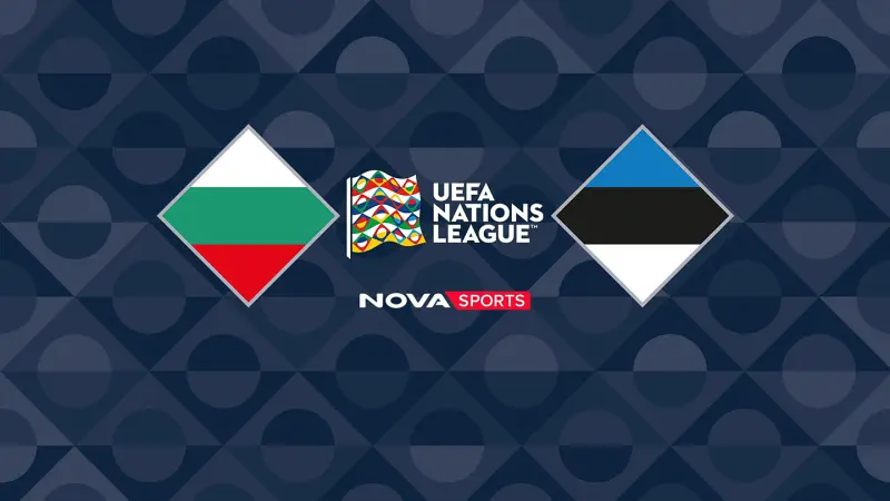 Βουλγαρία - Εσθονία (Ζ) : UEFA Nations League 2026/27 - Poster