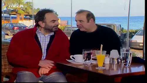 Πενήντα-Πενήντα - Επεισόδιο 19