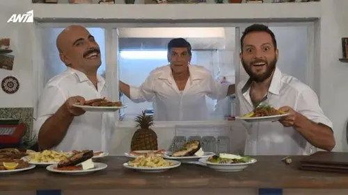 Πέτα τη Φριτέζα - Επεισόδιο 1