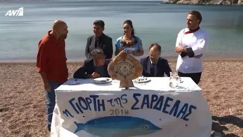 Πέτα τη Φριτέζα - Επεισόδιο 8
